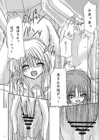 [Valssu] Rasen Kai (Spiral: Suiri no Kizuna)