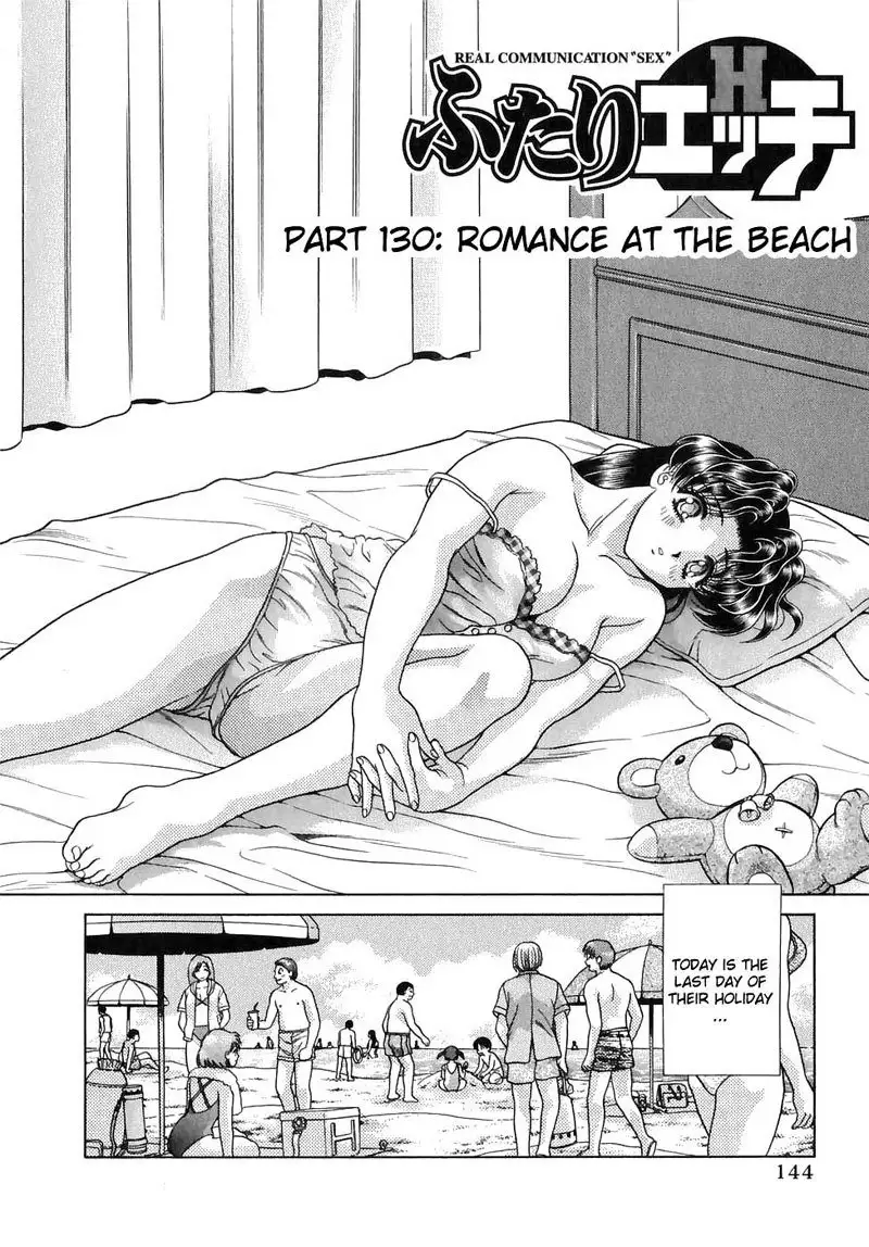 Futari Ecchi Vol13 - Pt130