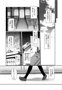 [Kiya Shii] Mind of Sisters