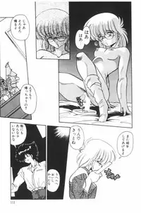 [Hindenburg] Mix-Pie Kudasai! | Give me MIX-PIE!