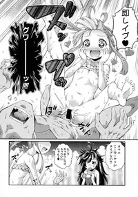 COMIC Shingeki 2015-10