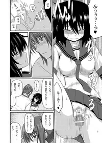 [7cm (nase)] Mishiba Kaoru to Seitenka Kusuri