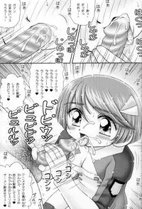 (CR30) [Imakaya (Imaka Hideki)] Native Anioter (sCRYed)