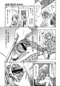 Colorful Drops 2005-12 Vol. 1