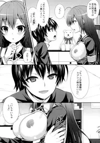 (C89) [Sugar*Berry*Syrup (Kuroe)] Usotsuki Kareshi (Medaka Box)