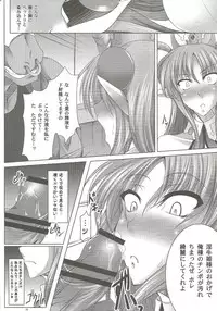 (COMIC1☆4) [Kanten Jigenryuu(Kanten)] Nyuugyuu Hime Heaven