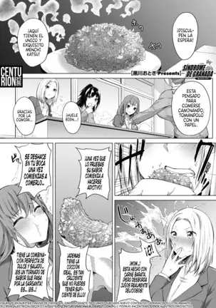 Zakuro Shoukougun | Síndrome de Granada Ch. 1-4