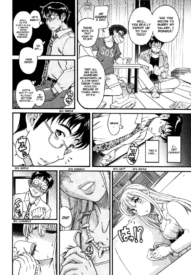 Happy Negative Marriage Vol1 C2