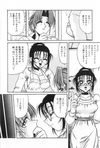 [Rokujou Mugi] Midara na Yoru heno Shoutai