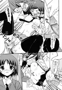 [Hikaru Hoshizaki] Even H Is Good (H Datte Ii Janai)