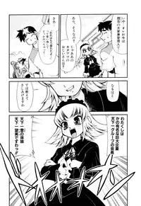 [Mizuki Hitoshi] Gekihin