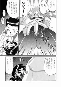 [AMP (Norakuro Nero)] Coquelicot for sale (Sakura Taisen 3)