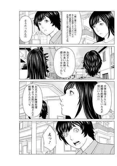 Action Pizazz 2023-10