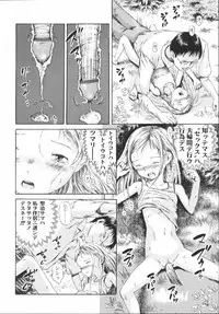 [Amagappa Shoujogun] Koyubi de Kakimazete