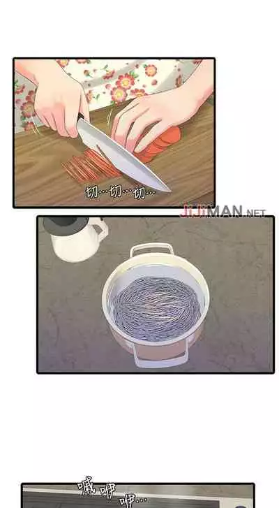 【周四连载】亲家四姐妹（作者：愛摸） 第1~55话