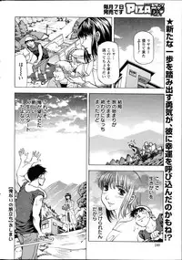 Action Pizazz DX 2014-10