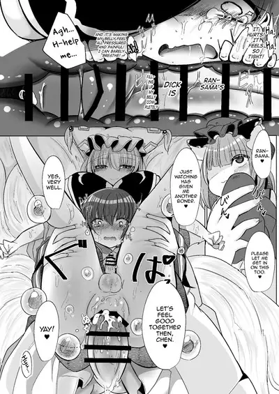 Watashi-tachi ga xx Shite Ageru