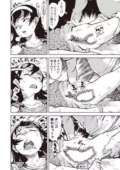 COMIC AUN 2021-10 [Digital]