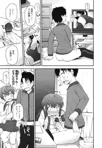 COMIC Megamilk 2010-12 Vol. 06