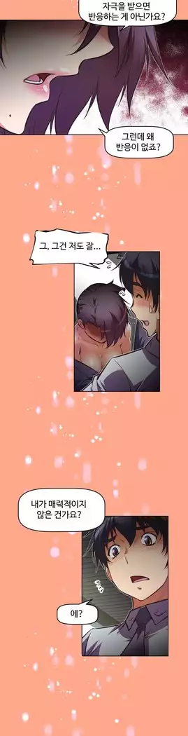 Brawling Go Ch.53-65