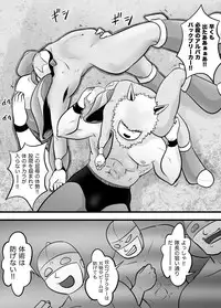 [Yoshitakashi Athletic (Yasaka)] STAR PHOENIX & GRYPHON: THE STAR HEROES