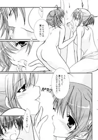 Manga Bangaichi 2006-02