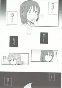 (C91) [Ruler Shot (Eguchi Jaws)] Nowhere Land 2 (Houkago no Pleiades)