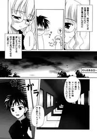 Colorful Drops 2005-12 Vol. 1