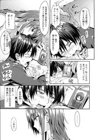 [Hisasi] Shoujo no Toge [Digital]