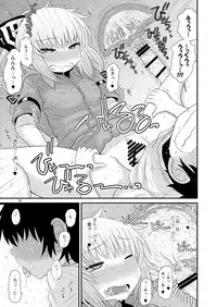 [Fugudoku (Katou Fuguo)] SURUDAKE Hachi. (Touhou Project) [Digital]