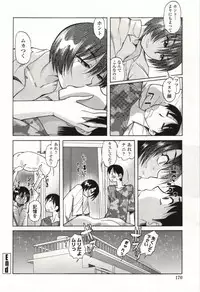 [Ono Kenuji] Ai Aru Sekai