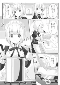 (C95) [TSF no F (Various)] TSF no F no Hon Sono 5