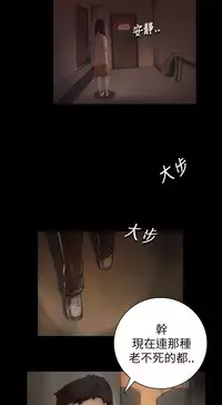 姊姊: 莲 第1~10話 [Chinese]中文