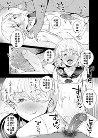 [MARIO ALMANAC (Mario)] METAL SLUG (Kantai Collection -KanColle-) [Chinese] [theoldestcat汉化] [Digital] [Incomplete]