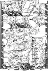 (CR27) [TAKOTSUBO CLUB (Gojou Shino)] DANGER ZONE:URA Kai