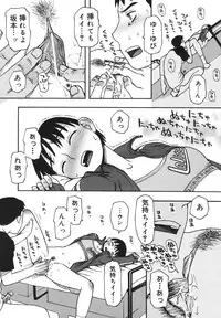 [Kudou Hisashi] Imouto Baka Ichidai! - Love Love Sister