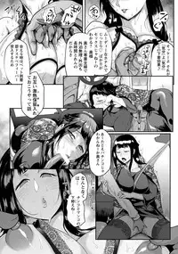 ANGEL Club 2018-11 [Digital]