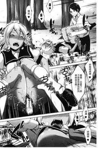 [Nanakagi Satoshi] Hentai Seiso M Kanojo | 戀態清純M嗜虐女友 [Chinese]