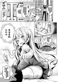 Oufuu Yousei Shuukan