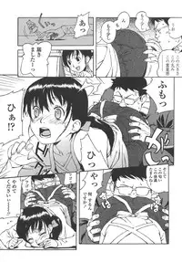 [Jingrock] Bloomer Mama