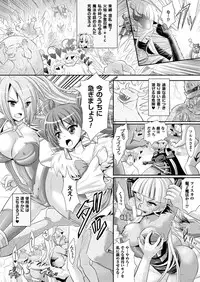 COMIC Unreal 2014-04 Vol.48 [Digital]