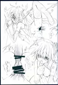 (THE VOC@LOiD M@STER 4) [Himegami (Nanase Aoi)] Labyrinth* (VOCALOID)