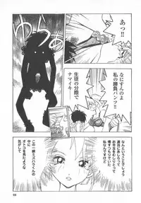 [Anthology] real new genital