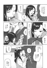 [Jingrock] Bloomer Mama