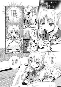 [Morisaki Kurumi] Irokoi Shojo [Digital]