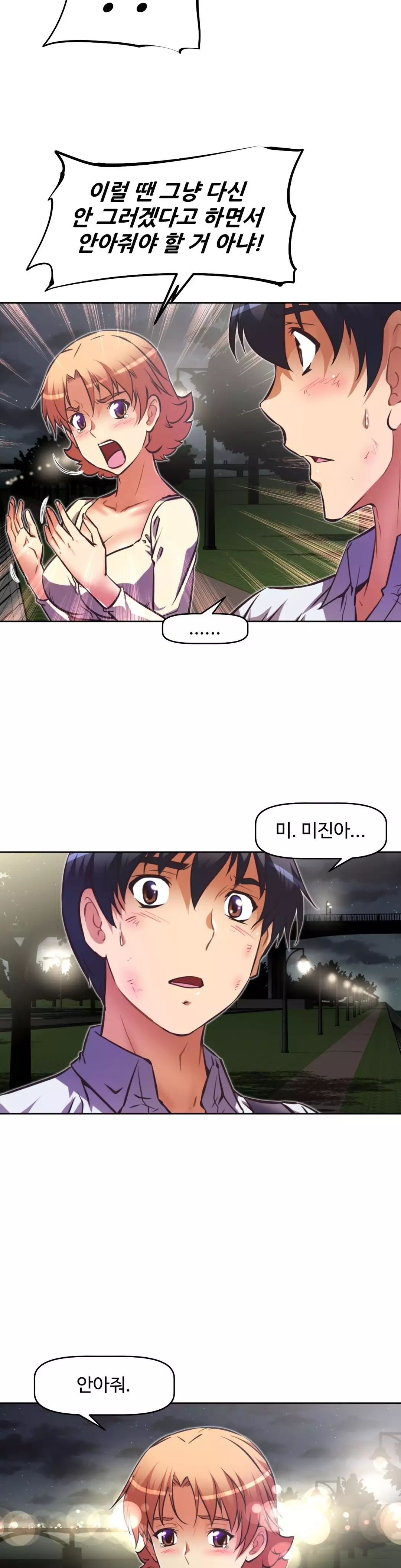 Brawling Go Ch.53-62