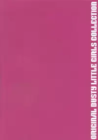 (C86) [Misty Isle (Sorimura Youji)] Pai-Lolis [Chinese] [脸肿汉化组]