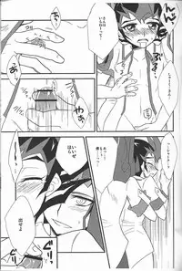 (SPARK7) [HEATWAVE (Yuuhi)] -monopolize- (Yu-Gi-Oh! Zexal)