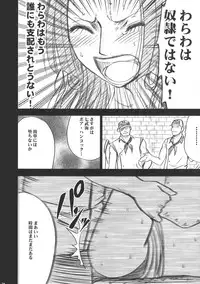 (C75) [Crimson Comics(Carmine)] Hebi-hime (One Piece)