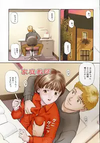 [Matsusaka Takeshi] Junshin Musume